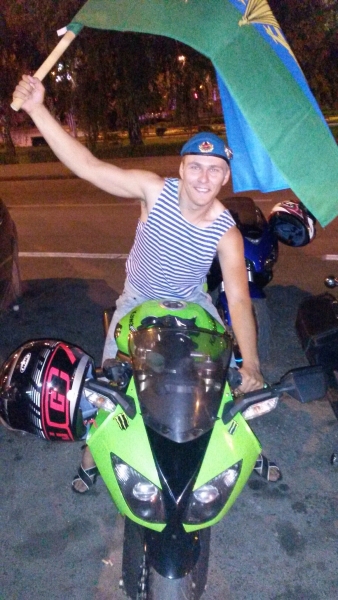 Аватара пользователя